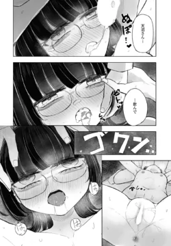 Page 386