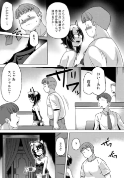 Page 357