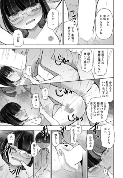 Page 389