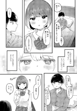 Page 312