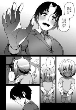 Page 258