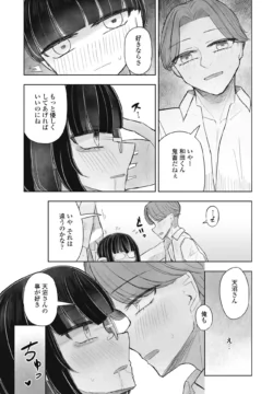 Page 387