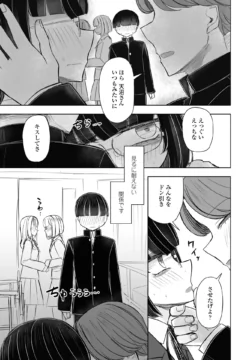 Page 371