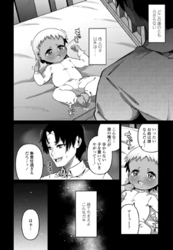 Page 264