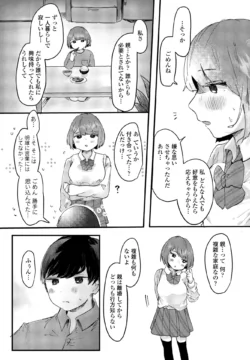 Page 313