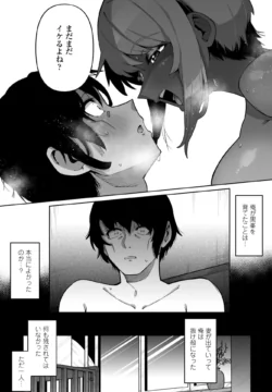 Page 263
