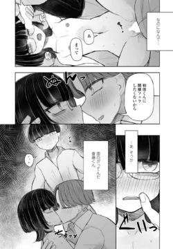 Page 381