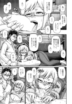 Page 195