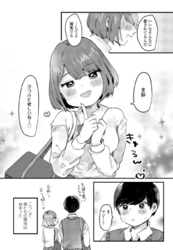 Page 302