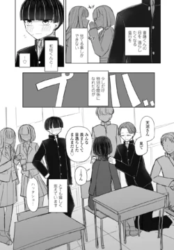 Page 373