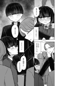 Page 370