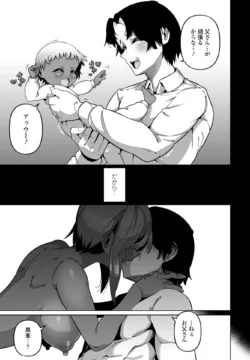 Page 267