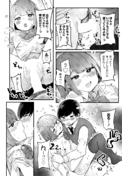 Page 308