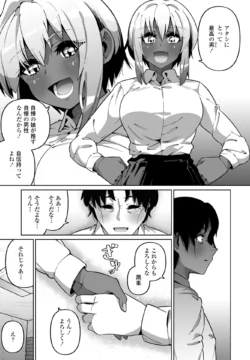 Page 291