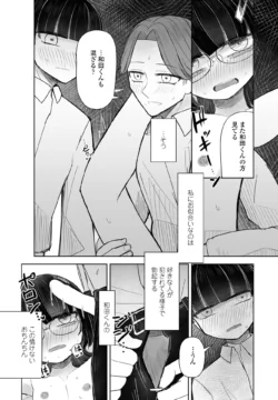 Page 380