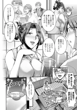 Page 206