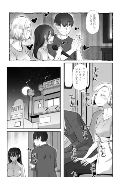 Page 330