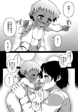 Page 286