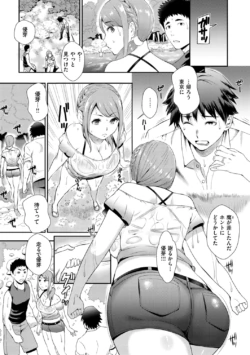 Page 197