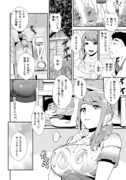Page 198