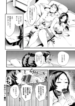Page 192