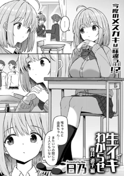 Page 89