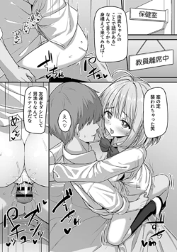 Page 102