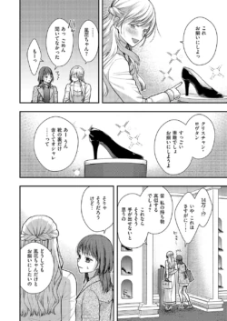 Page 677