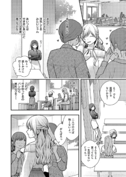 Page 683