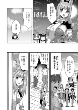 Page 611
