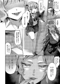 Page 661