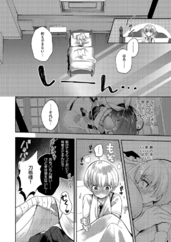 Page 733
