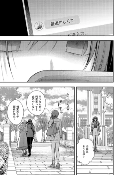 Page 688