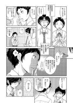 Page 559