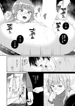 Page 265