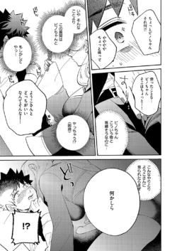 Page 592