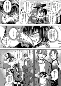 Page 145