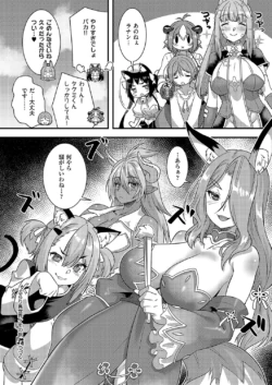 Page 623