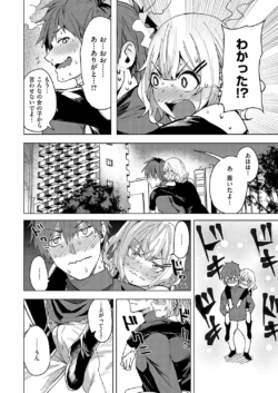 Page 231
