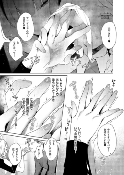 Page 638