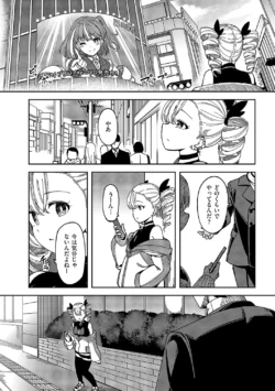 Page 354