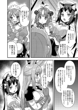 Page 617