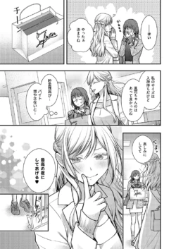 Page 680