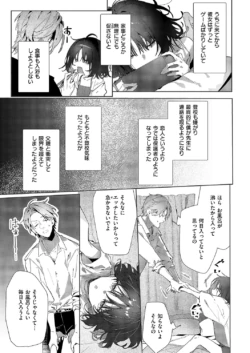 Page 174