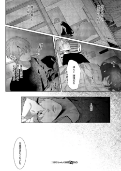 Page 195