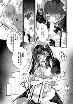 Page 754