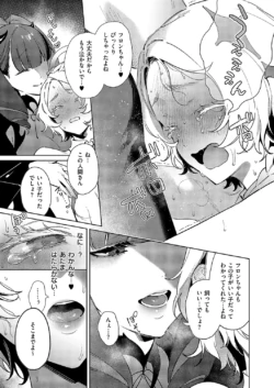 Page 652