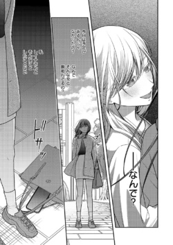 Page 690