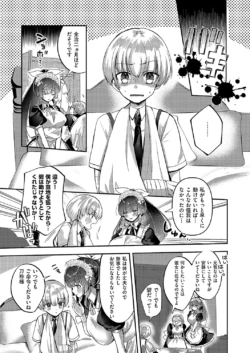 Page 732
