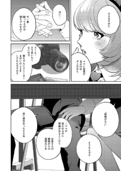 Page 599